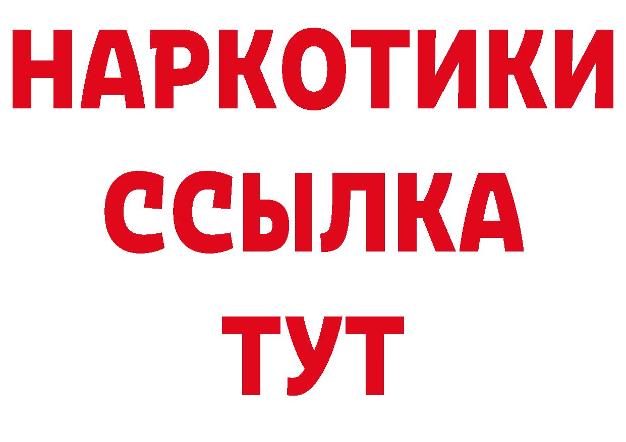 Продажа наркотиков это наркотические препараты Нижний Тагил